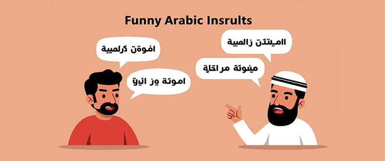 Funny-Arabic-Insults
